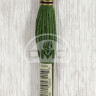 Mouline DMC 986