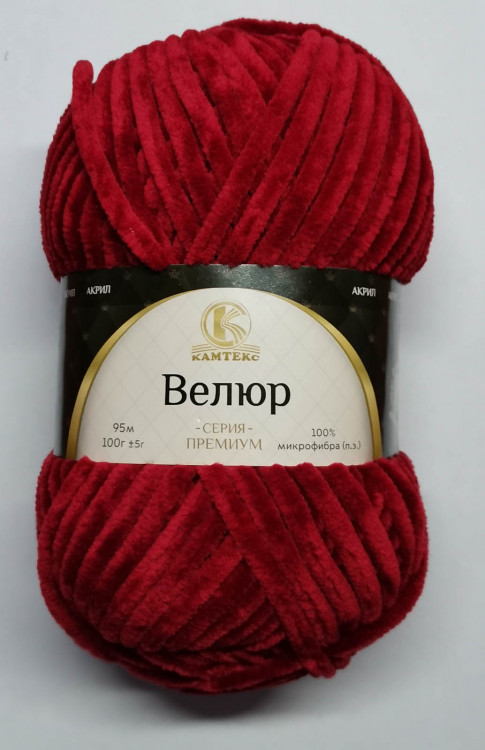 Велюр Вишня
