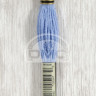 Mouline DMC 809