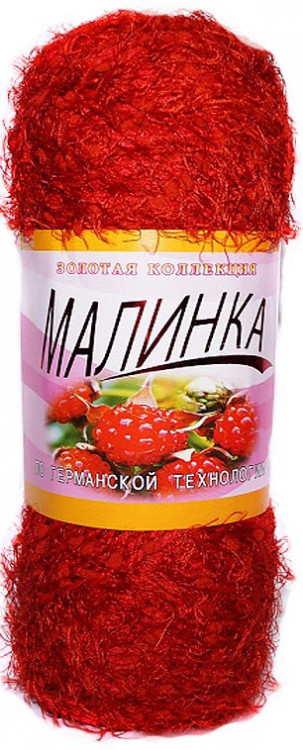 Малинка 917