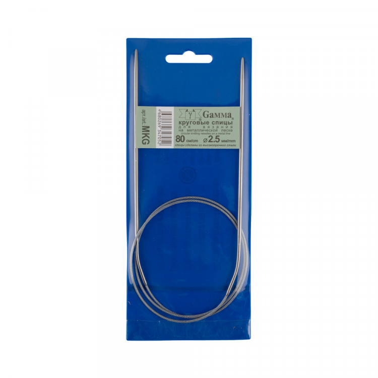 Спицы GAMMA круговые MKG 2.5 мм 80 см