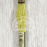 Mouline DMC 3819
