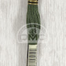 Mouline DMC 520