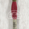 Mouline DMC 816
