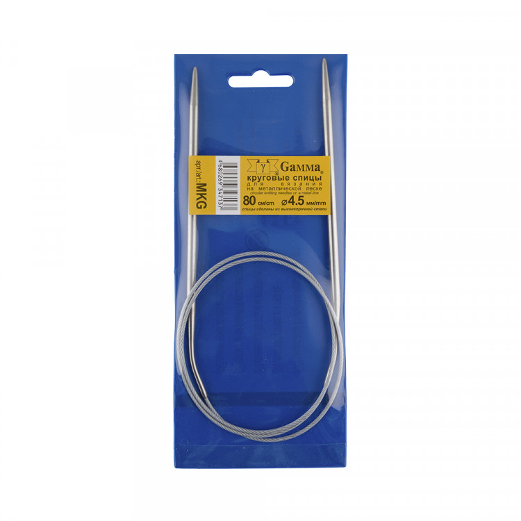 Спицы GAMMA круговые MKG 4.5 мм 80 см