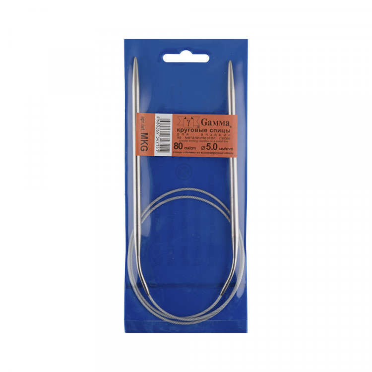 Спицы GAMMA круговые MKG 5.0 мм 80 см