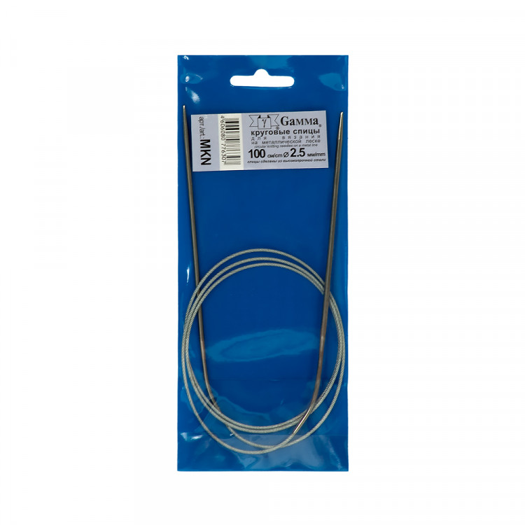 Спицы GAMMA круговые MKN 2.5 мм 100 см