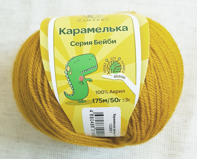 Карамелька Горчица