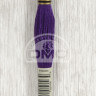 Mouline DMC 550