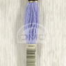 Mouline DMC 155