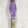 Mouline DMC 553