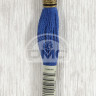 Mouline DMC 824