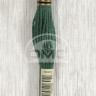 Mouline DMC 561