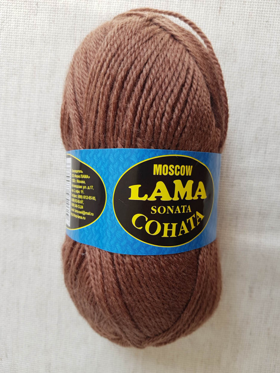 Соната Кофе