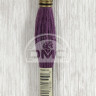 Mouline DMC 3834