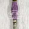 Mouline DMC 3835