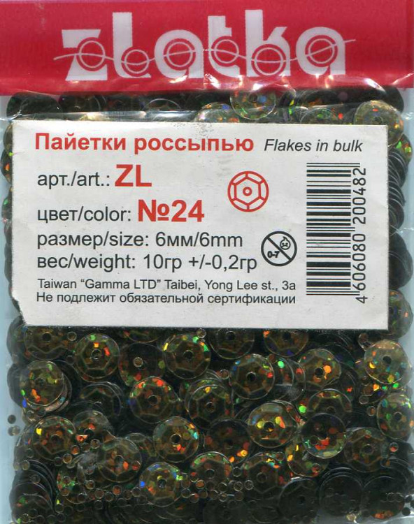 Пайетки Zlatka ZL-6мм-№24