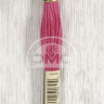 Mouline DMC 601