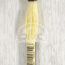 Mouline DMC 3078