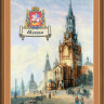 Набор Риолис 0064 РТ «Города России, Москва»