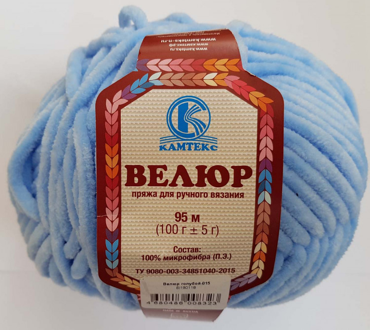Велюр Голубой