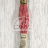 Mouline DMC 3328