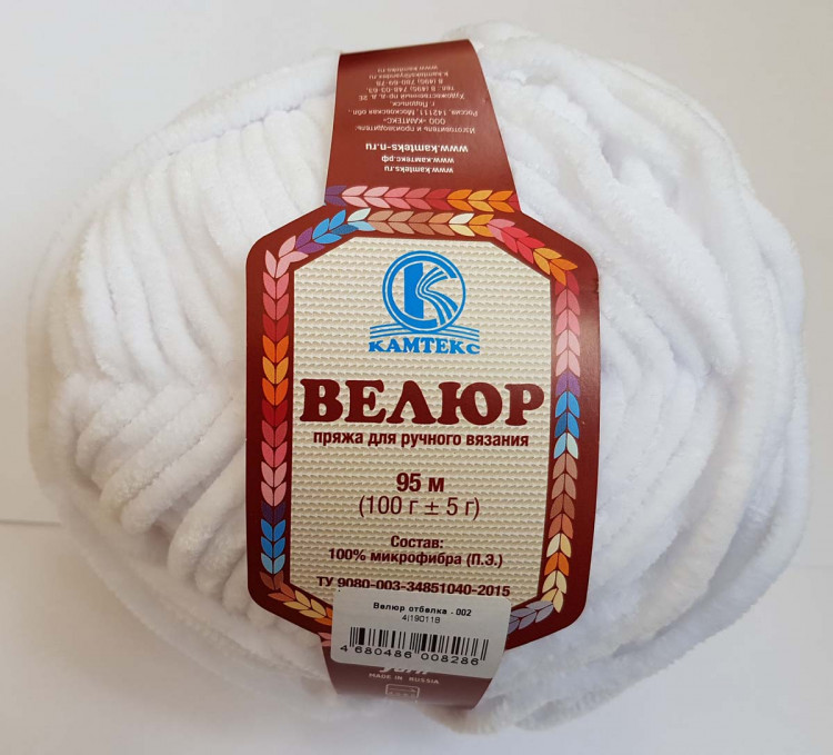 Велюр Отбелка