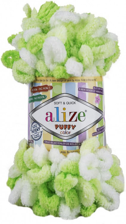Alize Puffy Color 5937