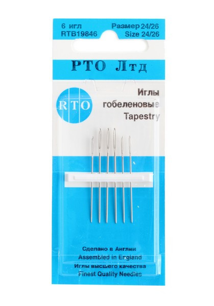 Иглы гобеленовые РТО. Набор №24/26