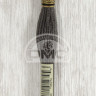 Mouline DMC 844