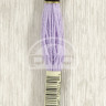 Mouline DMC 210