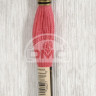Mouline DMC 891