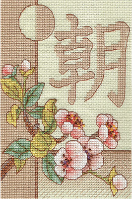 PANNA I-0568 (И-0568) "Утро"