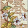 PANNA I-0569 (И-0569) "Весенний сад"