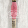 Mouline DMC 893
