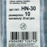 Иглы «Gamma» бисерные HN-30 №10