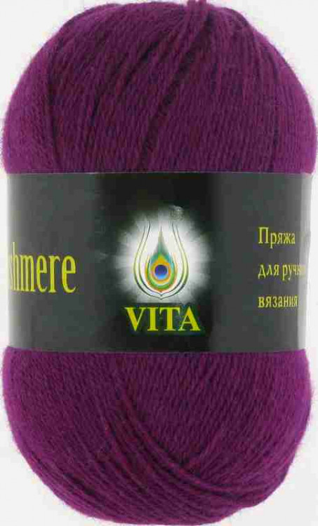 Cashmere 2409 Лиловый