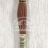 Mouline DMC 632