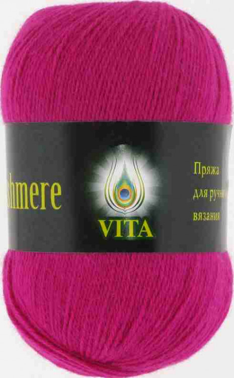 Cashmere 2410 Фуксия