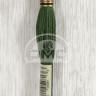 Mouline DMC 895