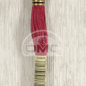 Mouline DMC 304
