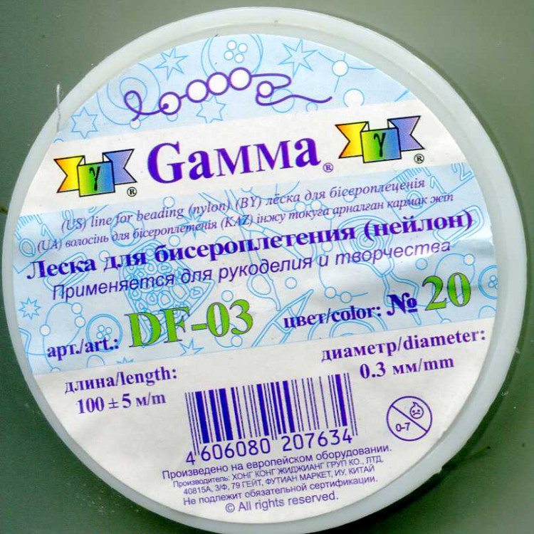 Леска Gamma DF-03 № 20