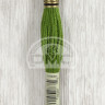 Mouline DMC 905