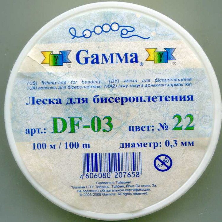 Леска Gamma DF-03 № 22
