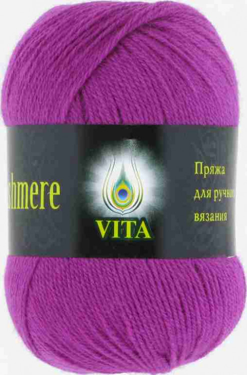 Cashmere 2418 Малиновый щербет