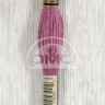 Mouline DMC 3687