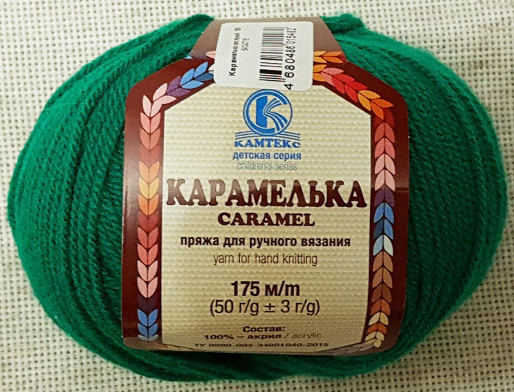 Карамелька Ярко-зеленый