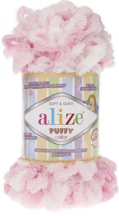 Alize Puffy Color 5863