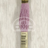 Mouline DMC 316