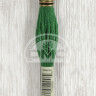 Mouline DMC 909